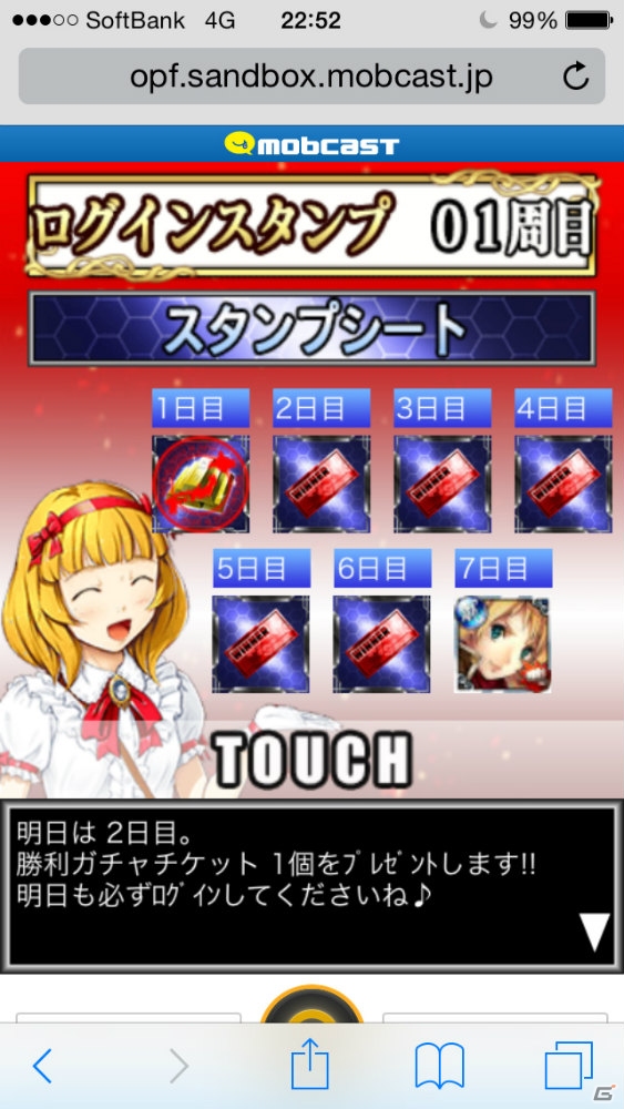 リアルタイムカードバトルゲーム「異種格闘技 in JAPAN 2」がmobcastで配信決定―“水島未玖”SRカードがもらえる事前登録が実施中の画像18