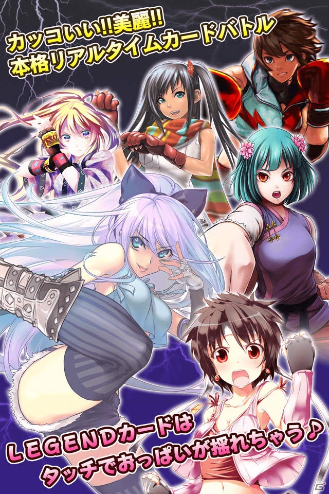 リアルタイムカードバトルゲーム「異種格闘技 in JAPAN 2」がmobcastで配信決定―“水島未玖”SRカードがもらえる事前登録が実施中の画像2