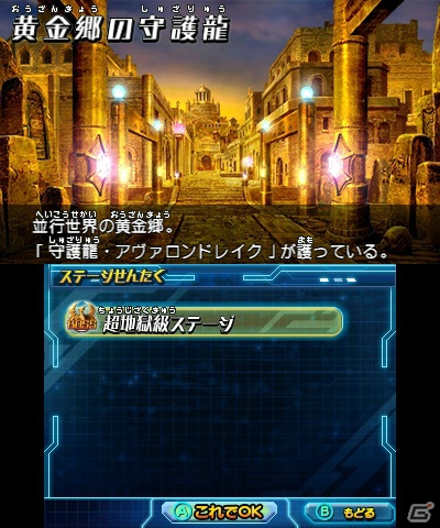 3DS「パズドラZ」1月15日より「守護龍・アヴァロンドレイク」「ゾンビーくん」登場ダンジョン絵馬が再配信！「覚醒ヘラ」登場ダンジョンも配信中の画像1