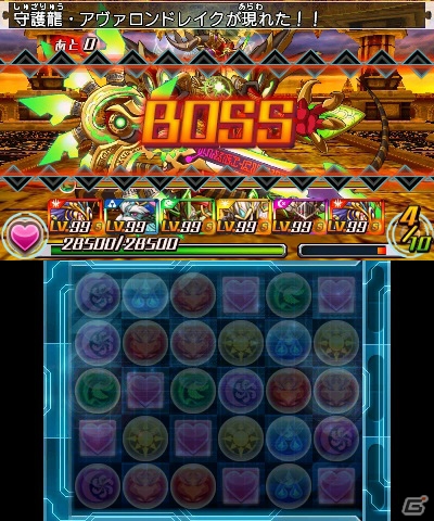 3DS「パズドラZ」1月15日より「守護龍・アヴァロンドレイク」「ゾンビーくん」登場ダンジョン絵馬が再配信！「覚醒ヘラ」登場ダンジョンも配信中の画像2