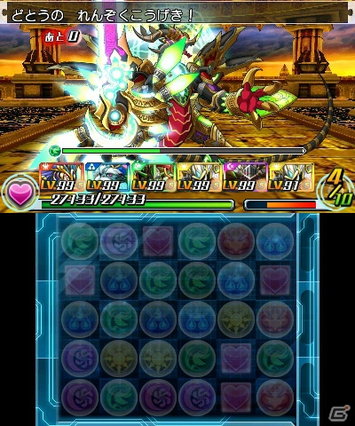3DS「パズドラZ」1月15日より「守護龍・アヴァロンドレイク」「ゾンビーくん」登場ダンジョン絵馬が再配信！「覚醒ヘラ」登場ダンジョンも配信中の画像5