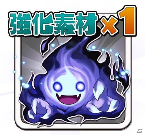 iOS/Android「大乱闘!!ドラゴンパレード」事前登録の締切迫る―登録者にはガチャに必要な「魔石」や強化素材がプレゼントの画像3