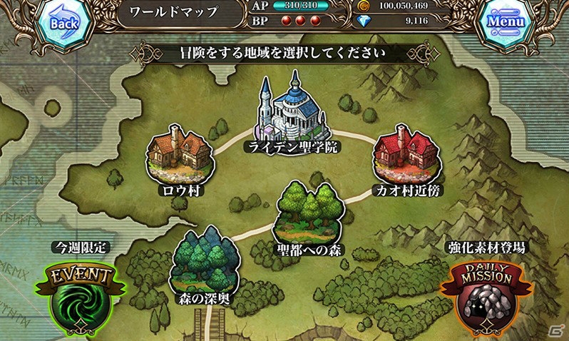 iOS/Android向けファンタジーRPG「スターダスト・ストーリー」の事前登録が開始―特典には11連ガチャ1回相当のアイテム＆予約者限定先行ガチャもの画像3