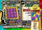 iOS/Android/PC「セガNET麻雀 MJ」300万ダウンロード達成記念キャンペーン第2弾「GOLDガチャSP SR確定キャンペーン」開催