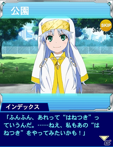 Mobage/mixi/dゲーム「とある魔術の禁書目録 頂点決戦」お正月羽根つきイベントが開催中！ガチャには晴れ着姿の“食蜂操祈”が登場の画像2