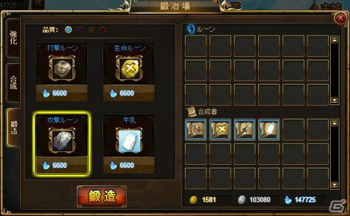 Yahoo! Mobage「ディヴァイン・グリモワール」冥帝レオンハルトや黒の王妃ミランダが登場する「亡国の将パック」が発売！期間限定ダンジョンイベントも開催の画像12