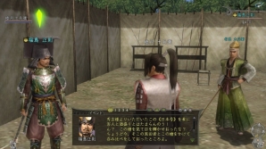 「信長の野望 Online ～覚醒の章～」2015年1月からの長期計画が公開―1月21日実施の「1月アップデート」から大型アップデート「覚醒の章」第三陣などもの画像1