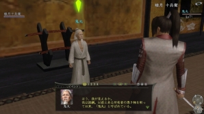 「信長の野望 Online ～覚醒の章～」2015年1月からの長期計画が公開―1月21日実施の「1月アップデート」から大型アップデート「覚醒の章」第三陣などもの画像3
