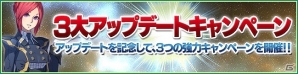 iOS/Android「ファンタシースターオンライン2 es」SSRチップ「バーン・ドラール」が手に入る新緊急クエスト「変異を宿せし炎龍」が開催！の画像4