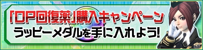 iOS/Android「ファンタシースターオンライン2 es」SSRチップ「バーン・ドラール」が手に入る新緊急クエスト「変異を宿せし炎龍」が開催！の画像9