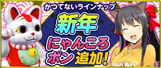 PS4/PC「鬼斬」女性用アバター「新撰組」が1月15日に登場―男性用アバターには新規カラーが追加！の画像3