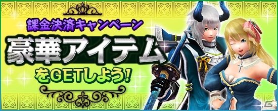 PS4/PC「鬼斬」女性用アバター「新撰組」が1月15日に登場―男性用アバターには新規カラーが追加！の画像4