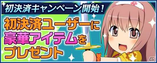 PS4/PC「鬼斬」女性用アバター「新撰組」が1月15日に登場―男性用アバターには新規カラーが追加！の画像9