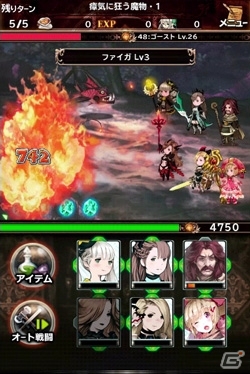 iOS/Android「ブレイブリーアーカイブ ディーズレポート」キャラ進化＆アビリティのプレイ動画が公開！オリジナルジョブも一部紹介の画像2
