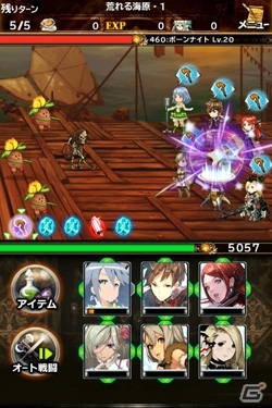 iOS/Android「ブレイブリーアーカイブ ディーズレポート」キャラ進化＆アビリティのプレイ動画が公開！オリジナルジョブも一部紹介の画像8
