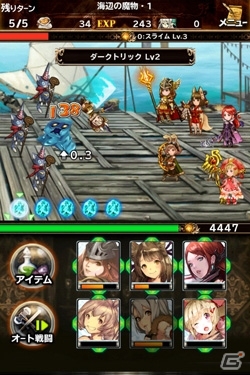 iOS/Android「ブレイブリーアーカイブ ディーズレポート」キャラ進化＆アビリティのプレイ動画が公開！オリジナルジョブも一部紹介の画像9