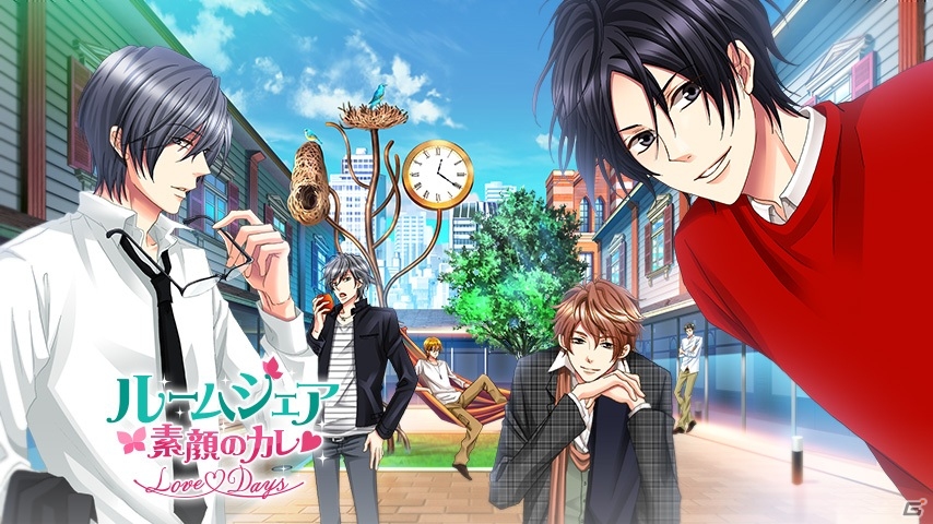 「ルームシェア素顔のカレ Love Days」新バージョンTVCMが1月14日より全国放映開始の画像1