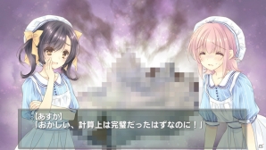 “白恋”の後継作となる、看護学校を舞台とした完全新作「白衣性愛情依存症」がPS Vitaで2015年4月に発売！の画像8
