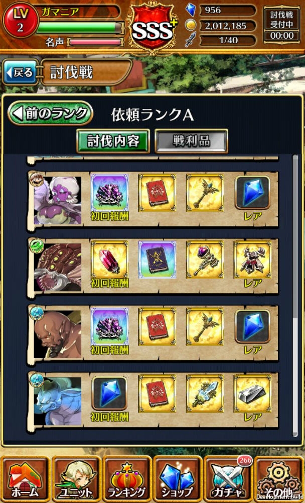 iOS版「アルティメットジョーカー」の事前登録がスタート！記事URLを入力してGamer限定のユニット「バハムートレディ リディア」をゲットしようの画像22