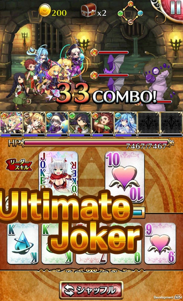 iOS版「アルティメットジョーカー」の事前登録がスタート！記事URLを入力してGamer限定のユニット「バハムートレディ リディア」をゲットしようの画像3