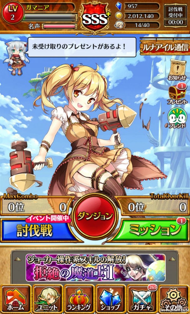 iOS版「アルティメットジョーカー」の事前登録がスタート！記事URLを入力してGamer限定のユニット「バハムートレディ リディア」をゲットしようの画像4