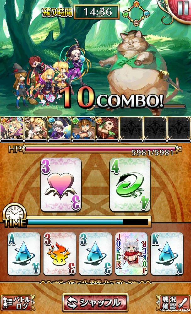 iOS版「アルティメットジョーカー」の事前登録がスタート！記事URLを入力してGamer限定のユニット「バハムートレディ リディア」をゲットしようの画像5