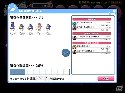 PS4「魔界戦記ディスガイア5」予約特典に”序盤に役立つ武器セット”が付属されるDL版の予約が開始！キャラクター紹介ムービー「セラフィーヌ編」も公開の画像8