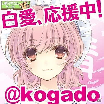 PS Vita「白衣性愛情依存症」公式サイトが公開！好きなキャラクターでTwitterアイコンが作成できる「カスタムアイコンサービス」も開始の画像2