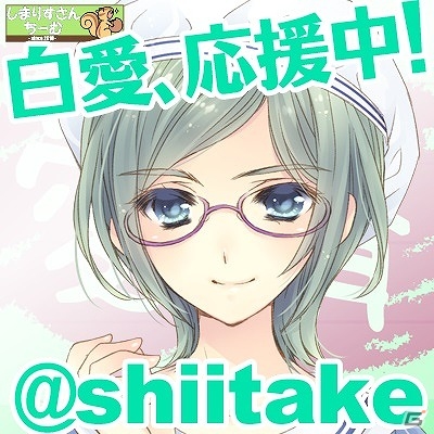 PS Vita「白衣性愛情依存症」公式サイトが公開！好きなキャラクターでTwitterアイコンが作成できる「カスタムアイコンサービス」も開始の画像3