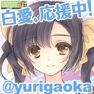 PS Vita「白衣性愛情依存症」公式サイトが公開！好きなキャラクターでTwitterアイコンが作成できる「カスタムアイコンサービス」も開始の画像6