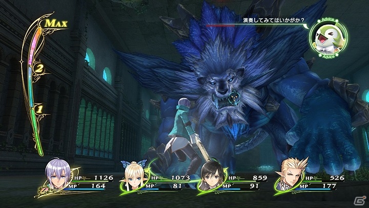 PS3「シャイニング・レゾナンス」DLC第5弾では「魔導書グリモアールの迷宮」がアップデート！リンナのメイド服フィギュアなども追加の画像2