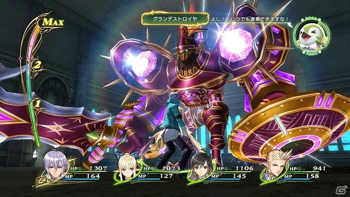 PS3「シャイニング・レゾナンス」DLC第5弾では「魔導書グリモアールの迷宮」がアップデート！リンナのメイド服フィギュアなども追加の画像3