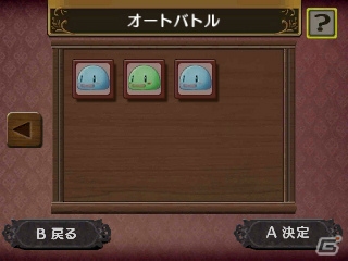 3DS「新・ロロナのアトリエ はじまりの物語 ～アーランドの錬金術士～」シームレスに楽しめるバトルの新要素や王国依頼の仕組みを紹介の画像15