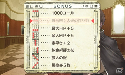3DS「新・ロロナのアトリエ はじまりの物語 ～アーランドの錬金術士～」シームレスに楽しめるバトルの新要素や王国依頼の仕組みを紹介の画像30
