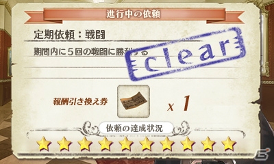 3DS「新・ロロナのアトリエ はじまりの物語 ～アーランドの錬金術士～」シームレスに楽しめるバトルの新要素や王国依頼の仕組みを紹介の画像32