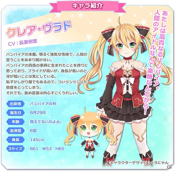 阿澄佳奈さんや西明日香さんなどが演じるアイドルをプロデュース！Android「アイパラ！IDOL PARADISE」が配信開始の画像11