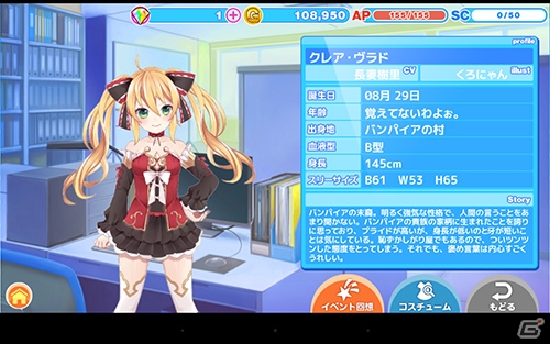 阿澄佳奈さんや西明日香さんなどが演じるアイドルをプロデュース！Android「アイパラ！IDOL PARADISE」が配信開始の画像2