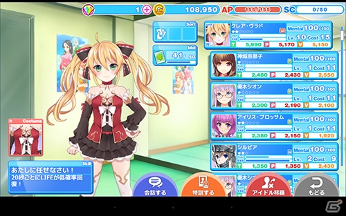 阿澄佳奈さんや西明日香さんなどが演じるアイドルをプロデュース！Android「アイパラ！IDOL PARADISE」が配信開始の画像3