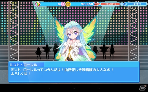 阿澄佳奈さんや西明日香さんなどが演じるアイドルをプロデュース！Android「アイパラ！IDOL PARADISE」が配信開始の画像6