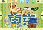 3DS「モンスターハンター4G」モンスターハンターフェスタ’15開催地にちなんだニンテンドー3DS「ご当地テーマ」が発売―第1弾・東京バージョンが先行発売開始