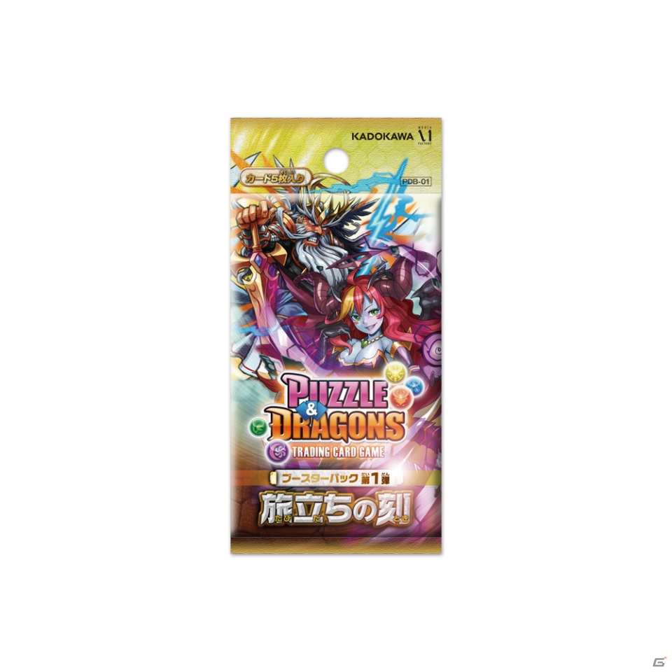 TCG「パズル＆ドラゴンズ トレーディングカードゲーム」が本日発売！アプリ版では発売記念降臨ダンジョン「ディアゴルドス降臨！」が登場の画像7