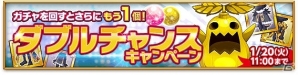 iOS/Android「剣と魔法のログレス いにしえの女神」闇魔法のスペシャリスト「ネクロマンサー」が期間限定で再登場！ダブルチャンスキャンペーンも開催の画像1