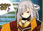 Yahoo! Mobage/mixi「四神演武 Regulus」アイテムとクエストで自軍強化！四神スロット＆毎日クエスト増量キャンペーンが開催中