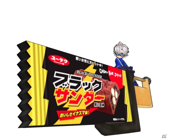 AC「ブキガミ オタカラダッシュ！」お菓子業界の黒い雷神「ブラックサンダー」とコラボ！レア武器「ブラックサンダーソード」がゲームに登場の画像1