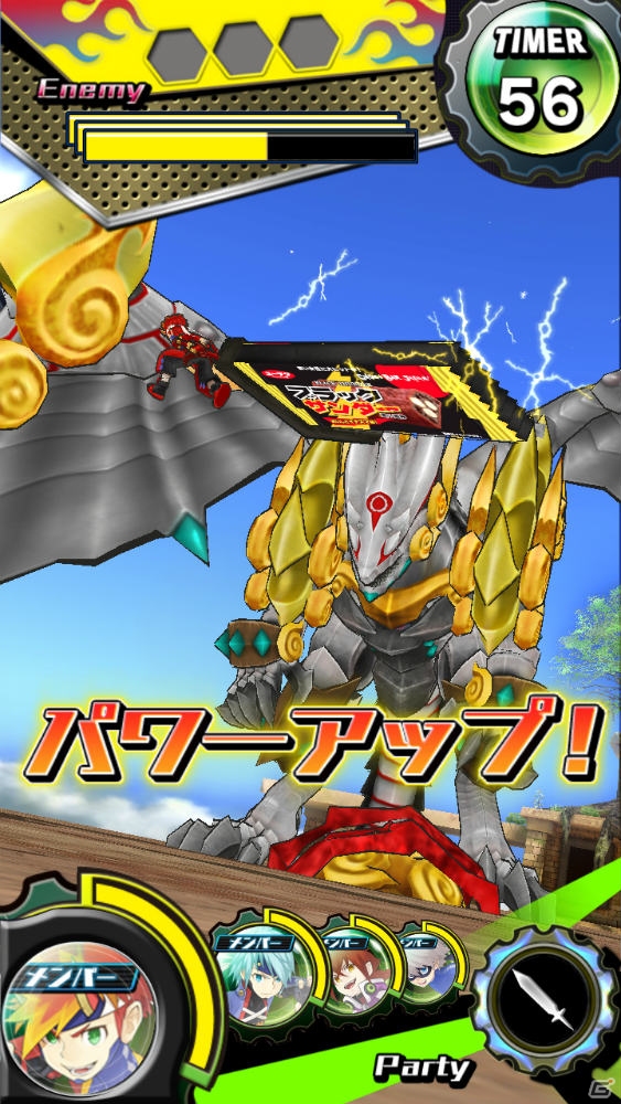 AC「ブキガミ オタカラダッシュ！」お菓子業界の黒い雷神「ブラックサンダー」とコラボ！レア武器「ブラックサンダーソード」がゲームに登場の画像4