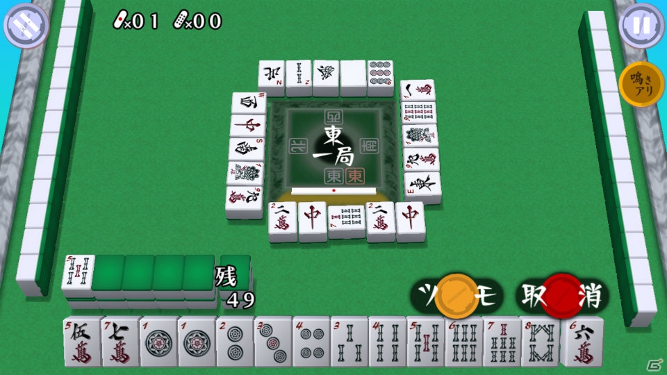 PC「Mahjong Pretty Girls Battle」がSteamにて1月22日より配信―英語にも対応した本格美少女麻雀ゲームの画像12
