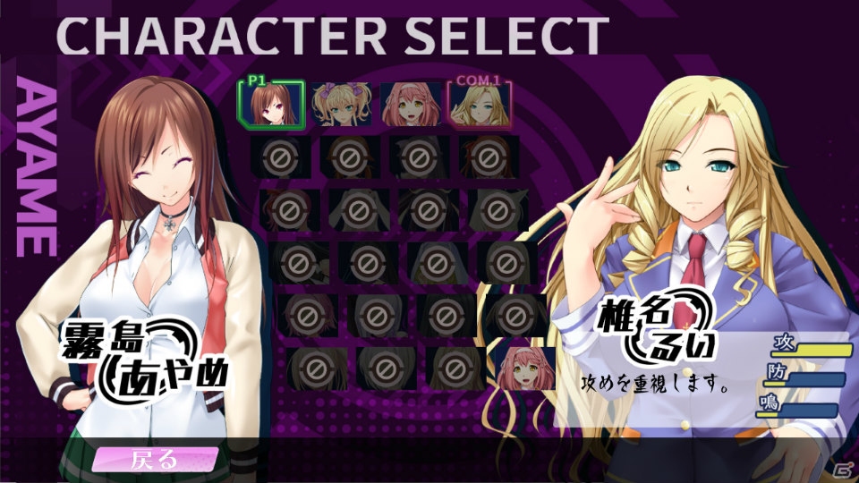 PC「Mahjong Pretty Girls Battle」がSteamにて1月22日より配信―英語にも対応した本格美少女麻雀ゲームの画像2