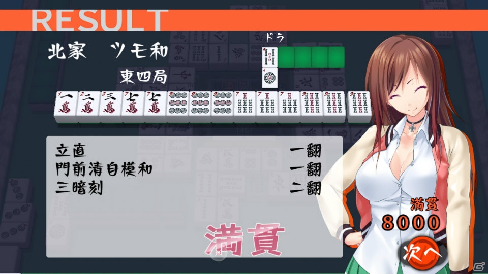 PC「Mahjong Pretty Girls Battle」がSteamにて1月22日より配信―英語にも対応した本格美少女麻雀ゲームの画像4