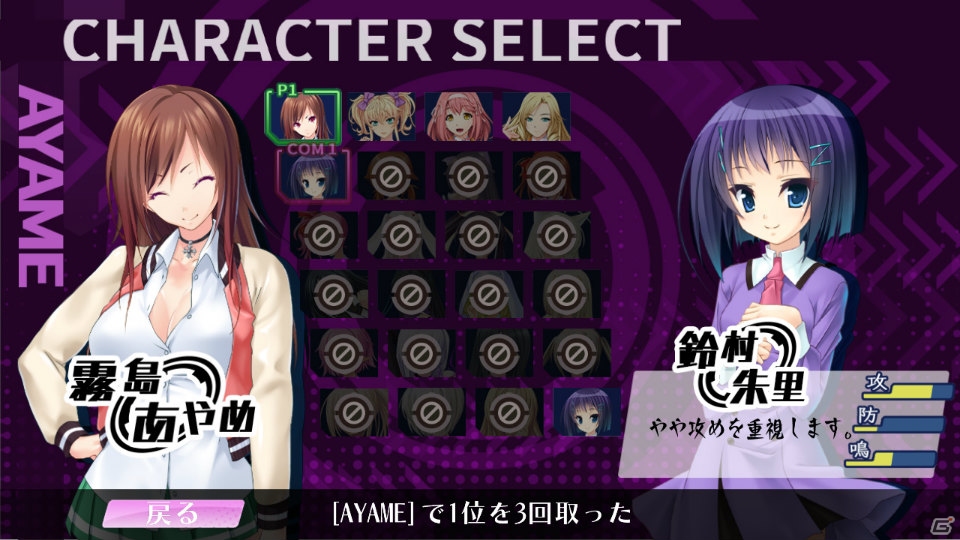 PC「Mahjong Pretty Girls Battle」がSteamにて1月22日より配信―英語にも対応した本格美少女麻雀ゲームの画像8