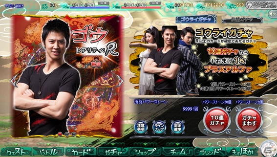 ニコニコアプリ「衝撃ゴウライガン！！-勝算への軌跡-」の正式サービスがスタート―登場カードの一部を紹介の画像2